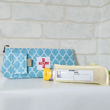 エピエンポーチ