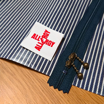 エピエンポーチご予約